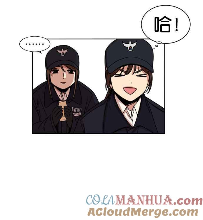 妹力大头兵 - 第145话 - 第79张图