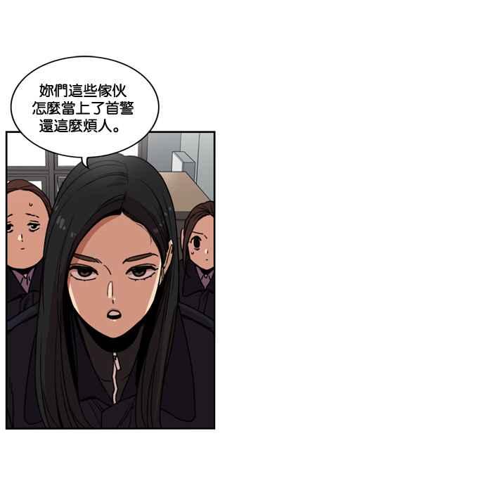 妹力大头兵 - 第145话 - 第21张图