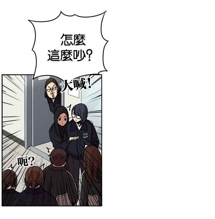 妹力大头兵 - 第145话 - 第26张图