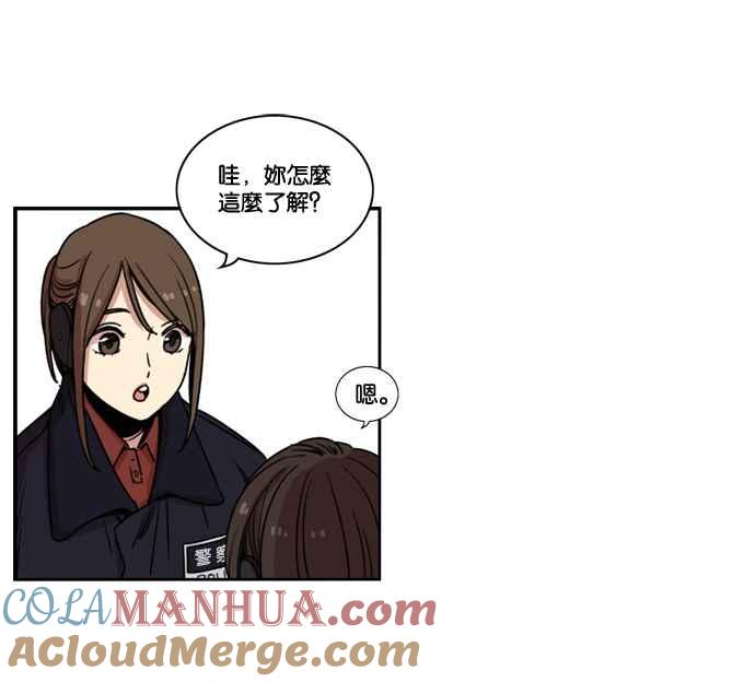 妹力大头兵 - 第145话 - 第64张图