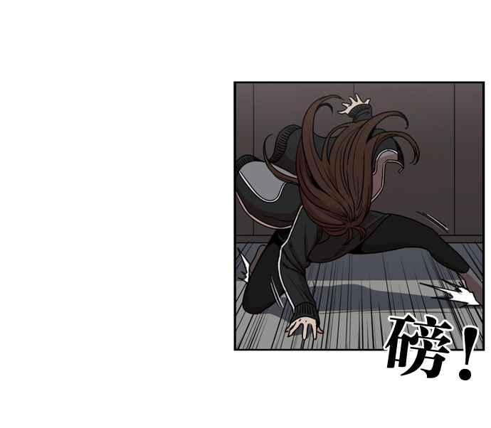 妹力大头兵 - 第145话 - 第14张图