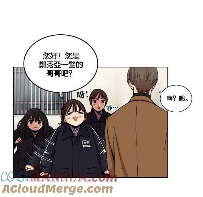 妹力大头兵 - 第146话 - 第16张图