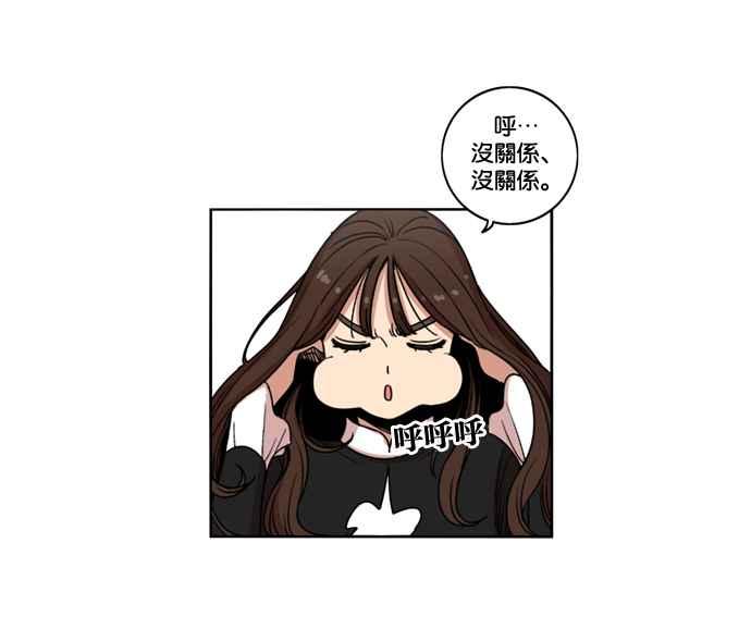 妹力大头兵 - 第146话 - 第39张图