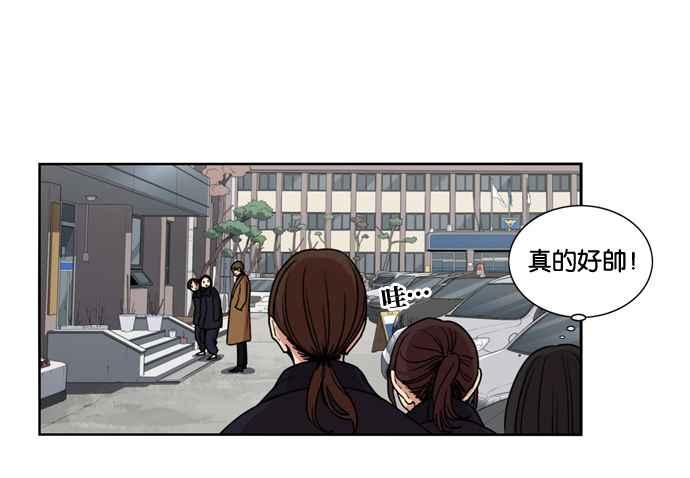 妹力大头兵 - 第146话 - 第14张图