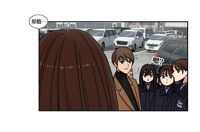 妹力大头兵 - 第146话 - 第26张图