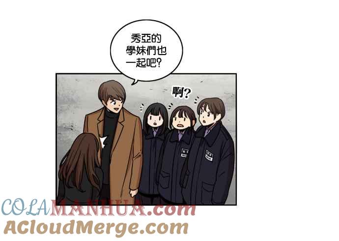 妹力大头兵 - 第146话 - 第34张图