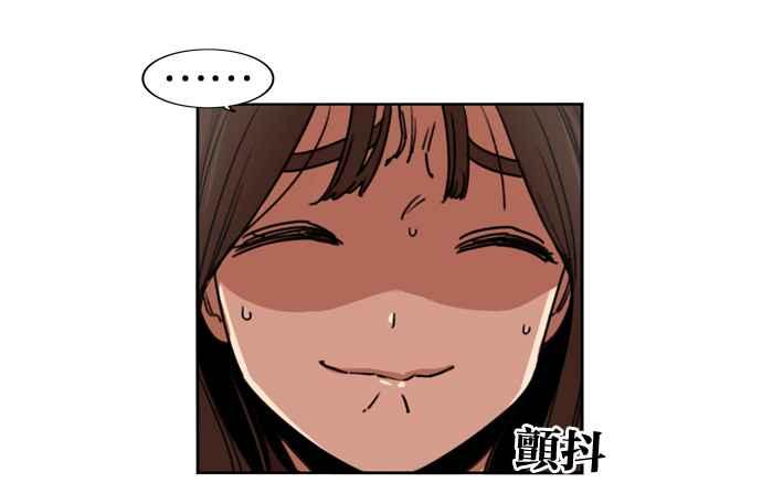 妹力大头兵 - 第146话 - 第45张图