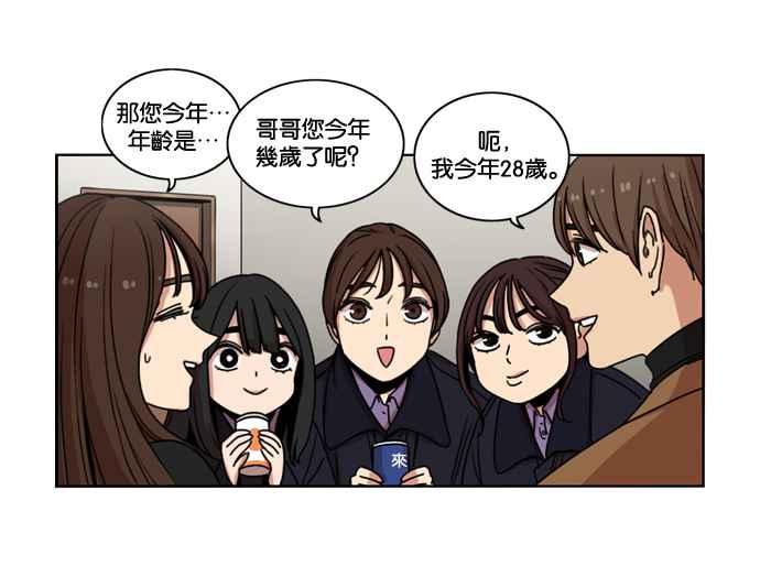 妹力大头兵 - 第146话 - 第42张图