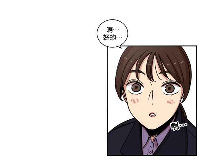 妹力大头兵 - 第146话 - 第24张图