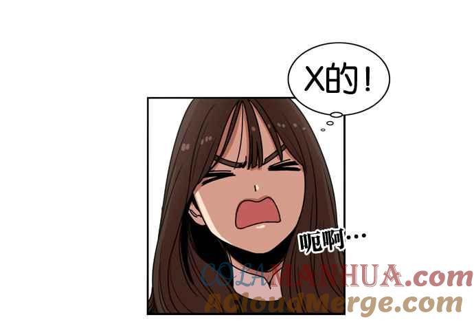 妹力大头兵 - 第146话 - 第37张图