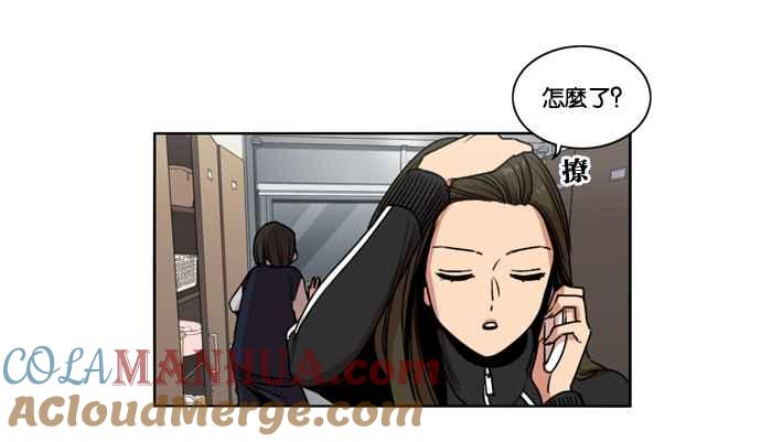 妹力大头兵 - 第146话 - 第4张图