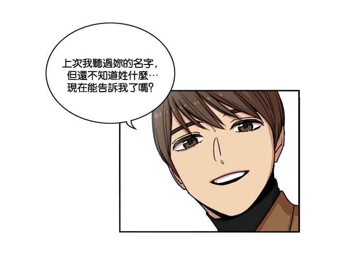 妹力大头兵 - 第146话 - 第51张图