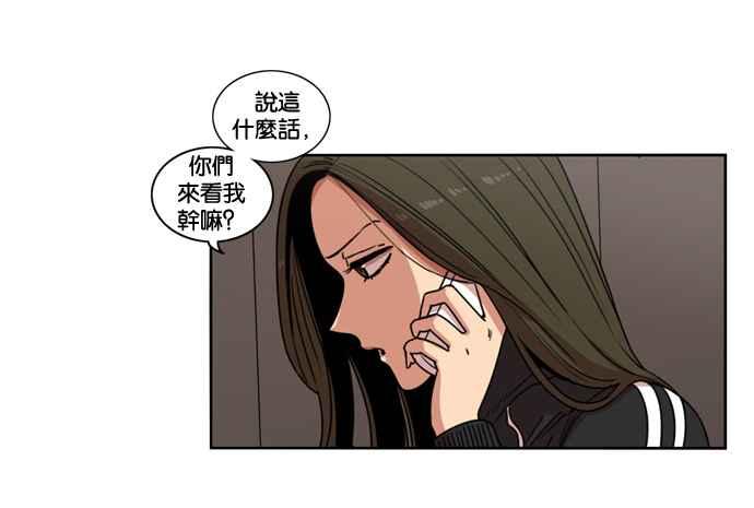 妹力大头兵 - 第146话 - 第6张图