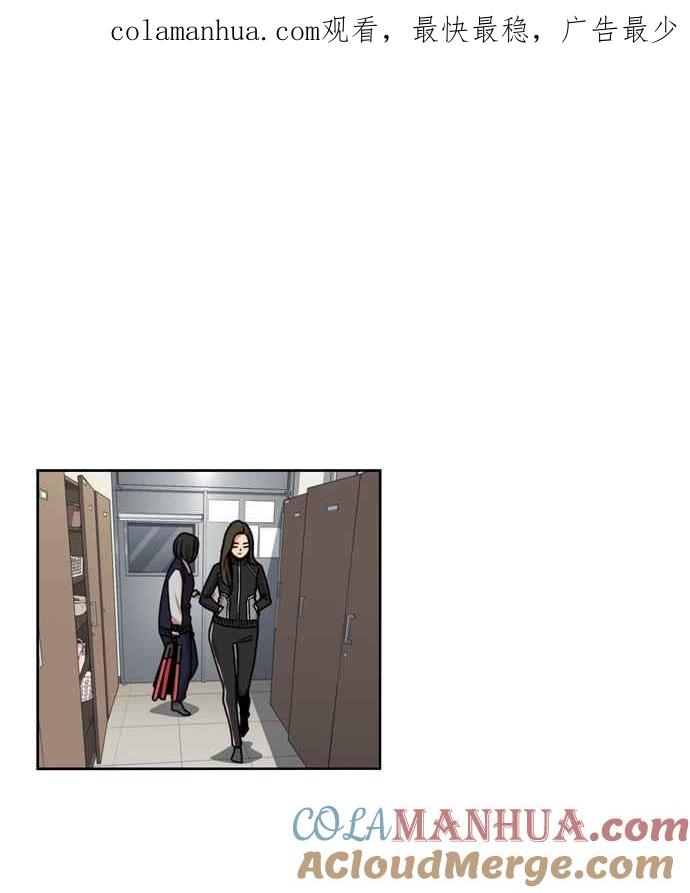 妹力大头兵 - 第146话 - 第1张图