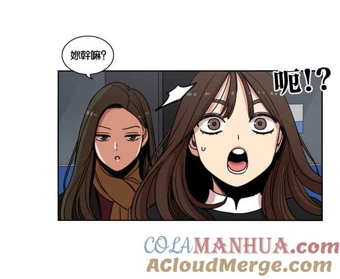 妹力大头兵 - 第146话 - 第70张图