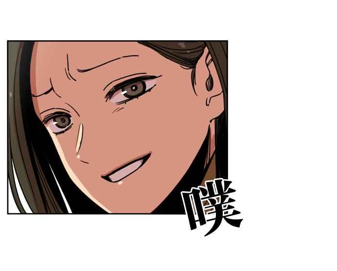 妹力大头兵 - 第146话 - 第74张图