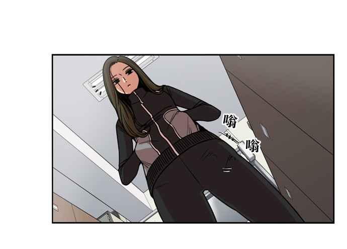 妹力大头兵 - 第146话 - 第2张图