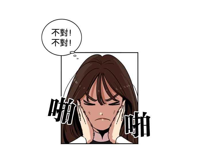 妹力大头兵 - 第146话 - 第62张图