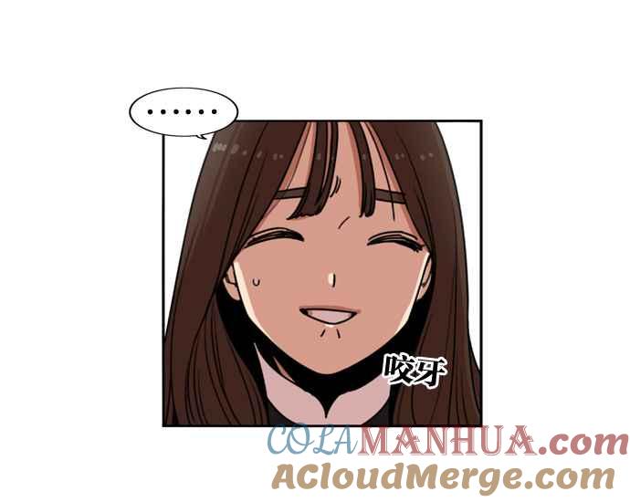 妹力大头兵 - 第146话 - 第43张图