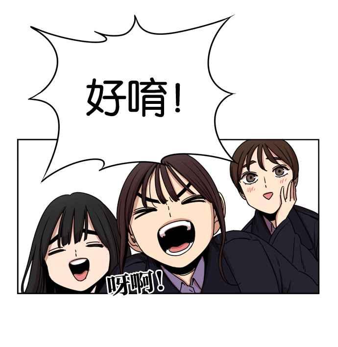 妹力大头兵 - 第146话 - 第36张图