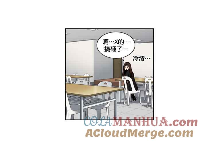 妹力大头兵 - 第146话 - 第61张图