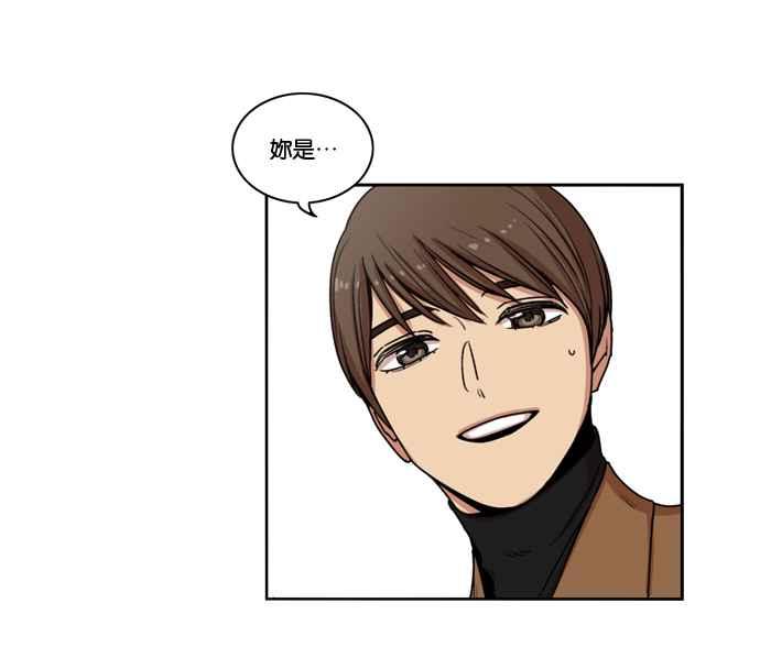 妹力大头兵 - 第146话 - 第17张图