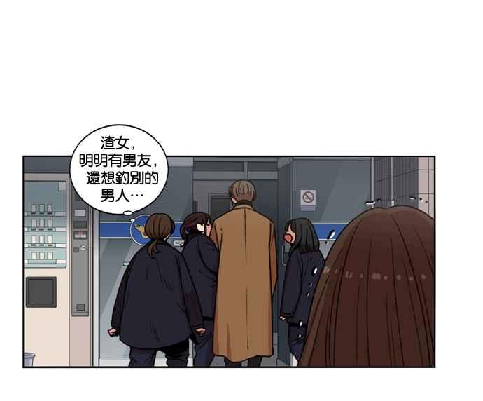 妹力大头兵 - 第146话 - 第38张图