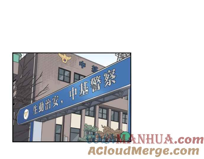 妹力大头兵 - 第146话 - 第13张图