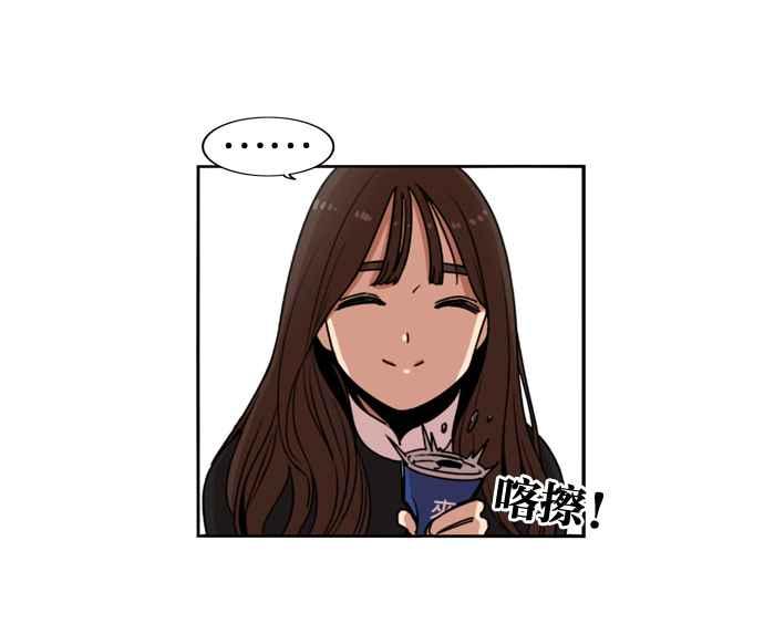 妹力大头兵 - 第146话 - 第41张图