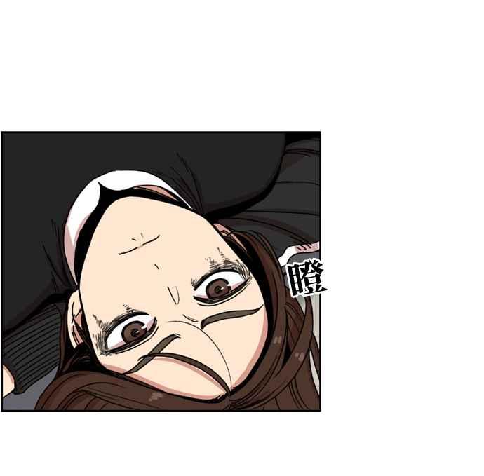 妹力大头兵 - 第147话 - 第50张图