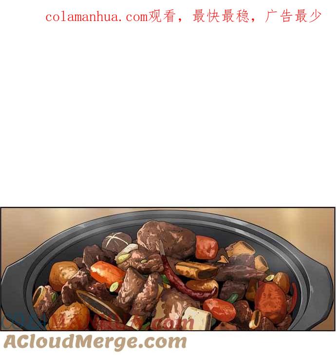 妹力大头兵 - 第147话 - 第1张图