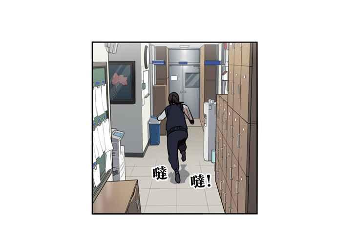 妹力大头兵 - 第147话 - 第18张图