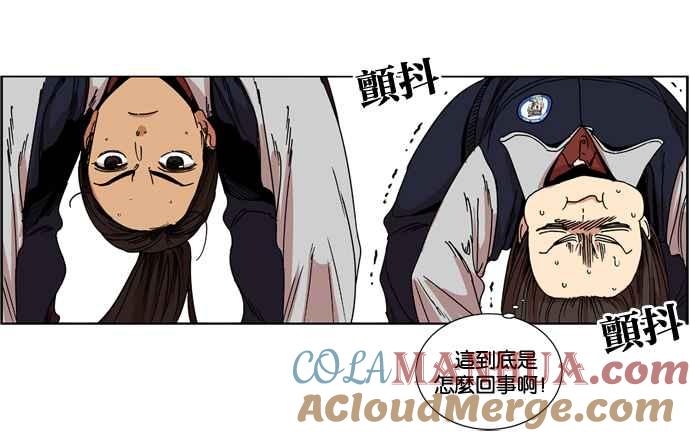 妹力大头兵 - 第147话 - 第34张图