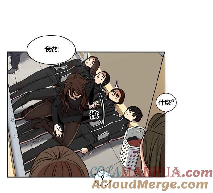 妹力大头兵 - 第147话 - 第52张图