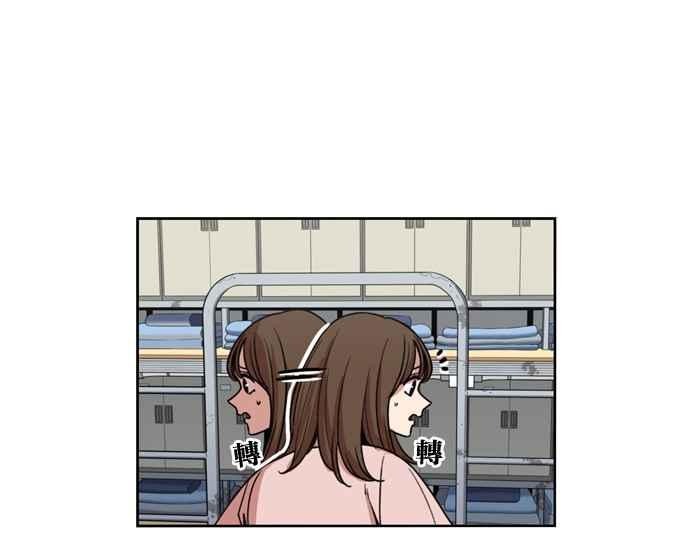 妹力大头兵 - 第147话 - 第35张图