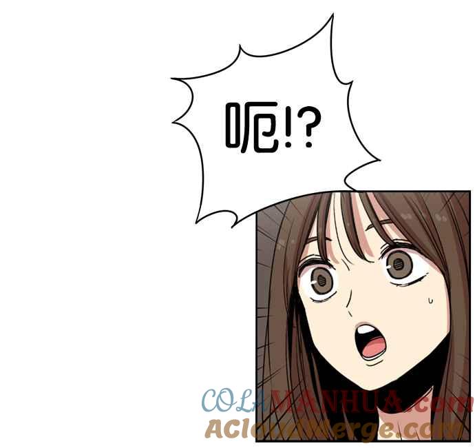 妹力大头兵 - 第147话 - 第31张图