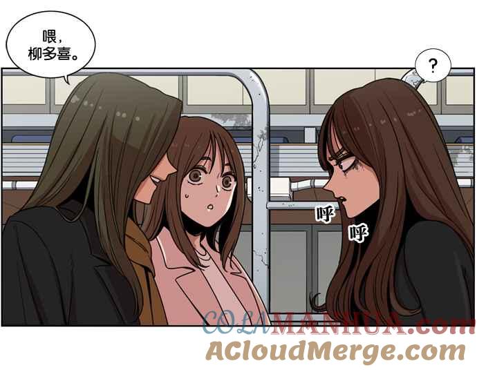 妹力大头兵 - 第147话 - 第58张图