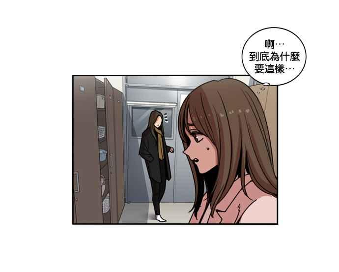 妹力大头兵 - 第147话 - 第47张图
