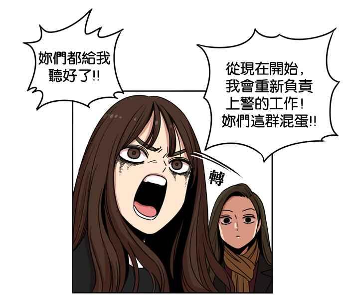 妹力大头兵 - 第147话 - 第54张图