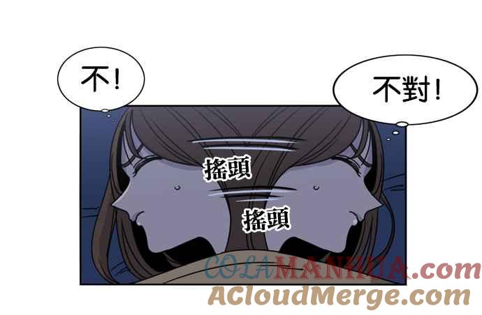 妹力大头兵 - 第148话 - 第55张图