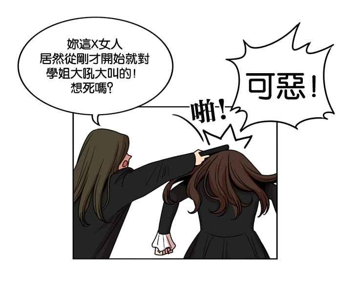 妹力大头兵 - 第148话 - 第20张图