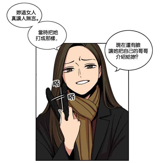 妹力大头兵 - 第148话 - 第12张图