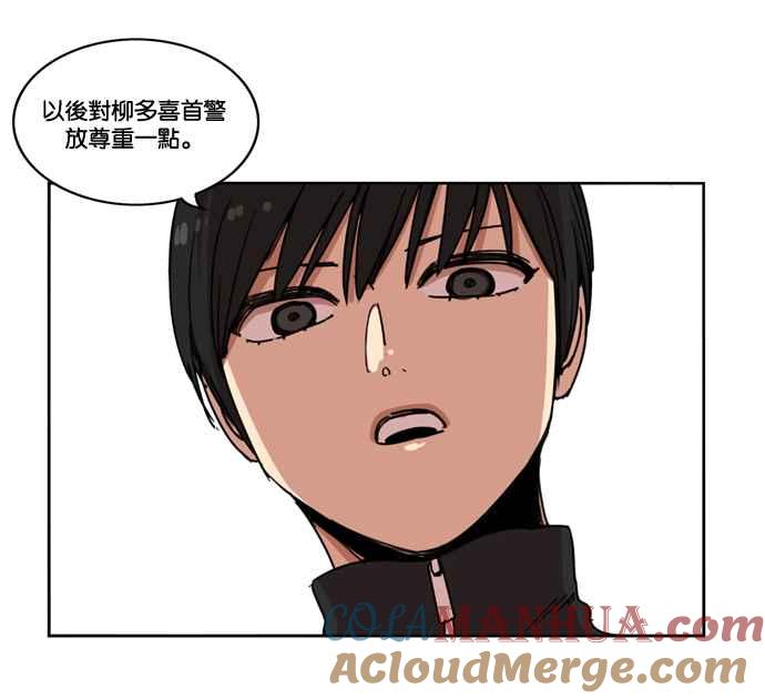 妹力大头兵 - 第148话 - 第37张图