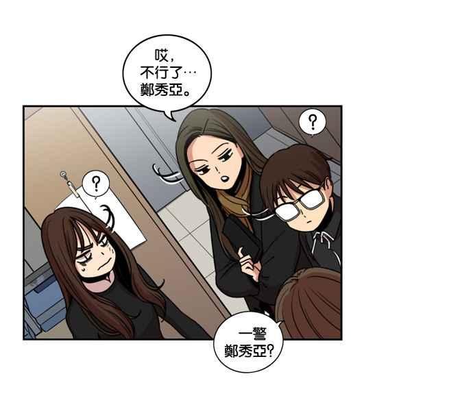 妹力大头兵 - 第148话 - 第14张图