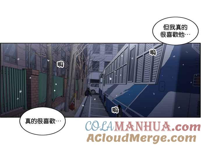 妹力大头兵 - 第148话 - 第49张图