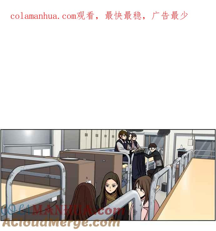 妹力大头兵 - 第148话 - 第1张图