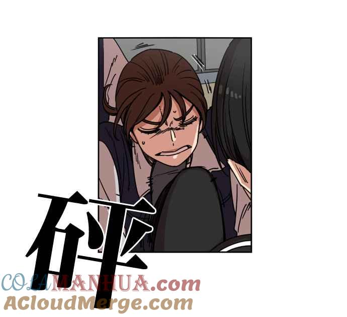 妹力大头兵 - 第148话 - 第31张图