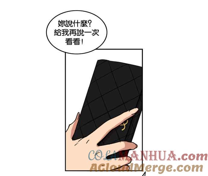 妹力大头兵 - 第148话 - 第7张图