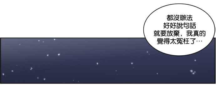 妹力大头兵 - 第148话 - 第50张图