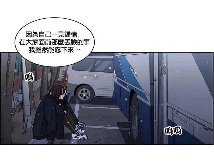 妹力大头兵 - 第148话 - 第48张图